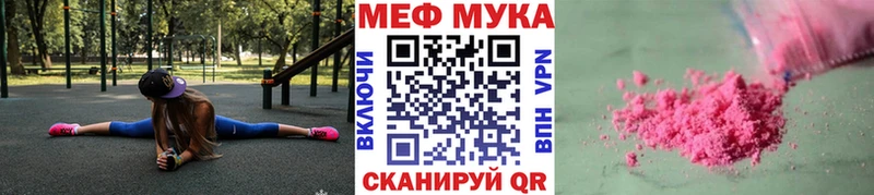 Где купить наркоту Томари А ПВП ГАШИШ МДМА Канабис