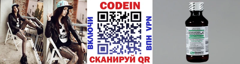 сайты даркнета как зайти  Томари  Кодеиновый сироп Lean напиток Lean (лин) 