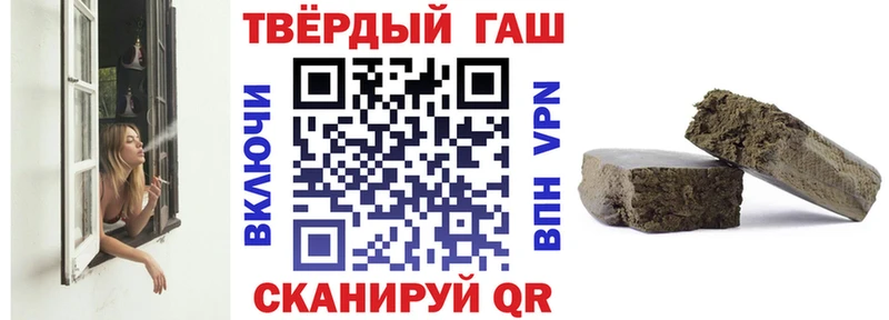 наркошоп  mega сайт  ГАШИШ 40% ТГК  Томари 