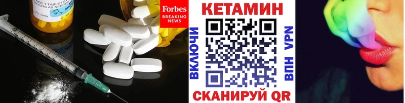 darknet официальный сайт  KRAKEN как войти  Томари  Кетамин ketamine 
