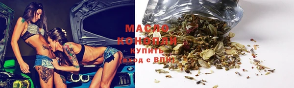 2c-b Лиски