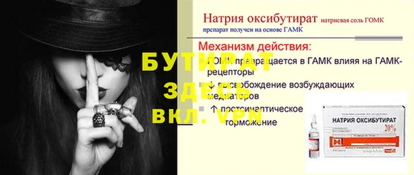 СК Лихославль