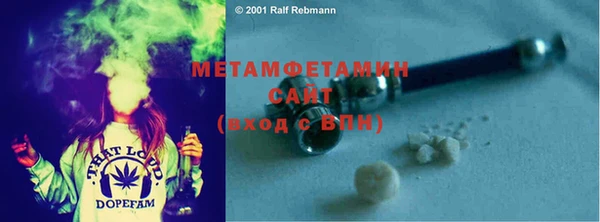 2c-b Лиски