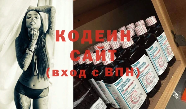 2c-b Лиски