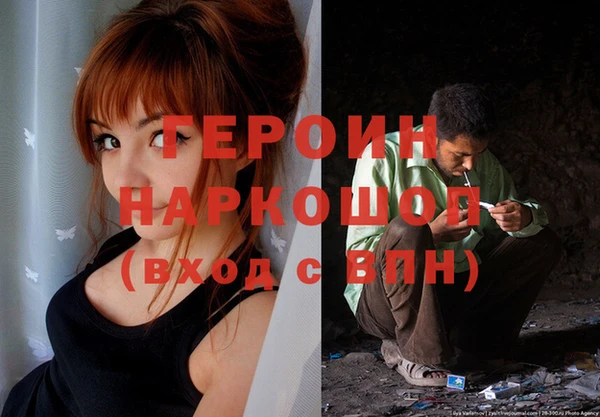 2c-b Лиски