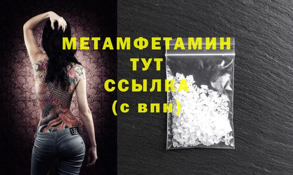 ешки Лабытнанги