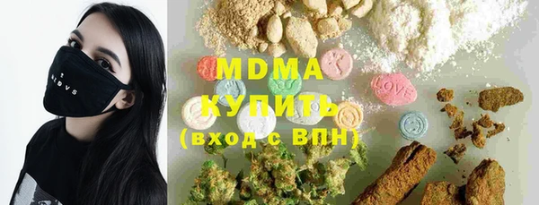 2c-b Лиски