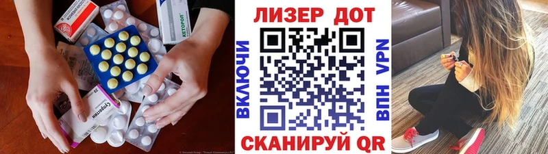 сайты даркнета наркотические препараты  Томари  LSD-25 экстази кислота 