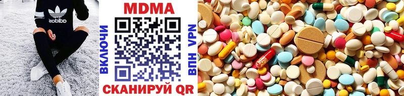MDMA crystal  Томари 