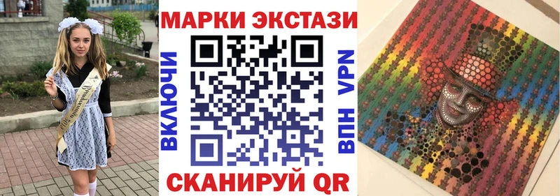 kraken ССЫЛКА  Томари  Марки N-bome 1,5мг  хочу наркоту 