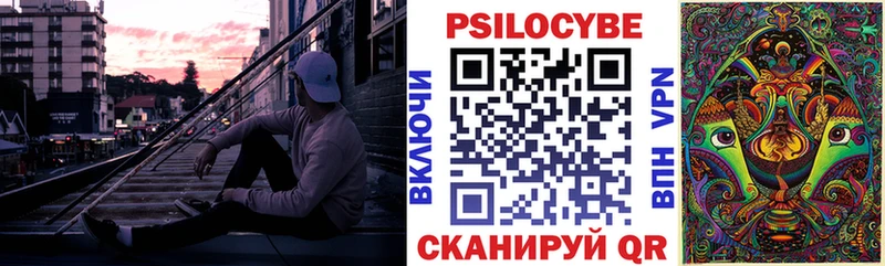 Псилоцибиновые грибы ЛСД  как найти наркотики  Томари 