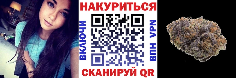 Канабис марихуана  ОМГ ОМГ tor  Томари 